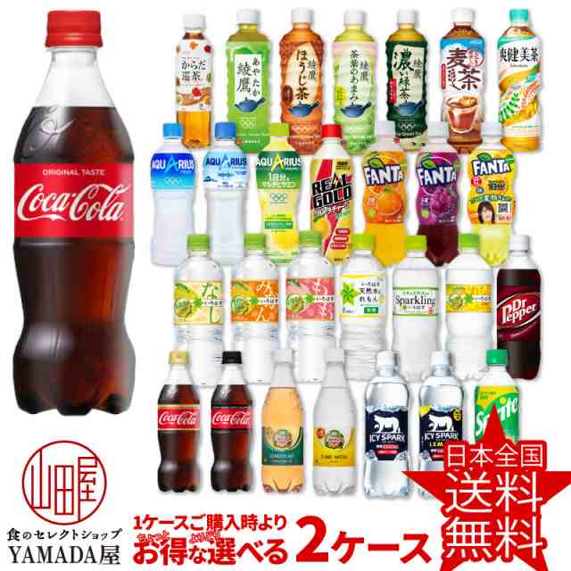 非売品コカ・コーラネツクストラップサンバホイッスルと文鎮2個のセット