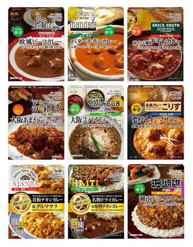 噂の名店　PAY　PAY　レトルトカレー　SB　マーケット－通販サイト　9種類セット　美味しい　カレー　レトルト食品　食のセレクトショップ山田屋　エスビーの通販はau　人気　レトルト　マーケット　au　SB食品　SB