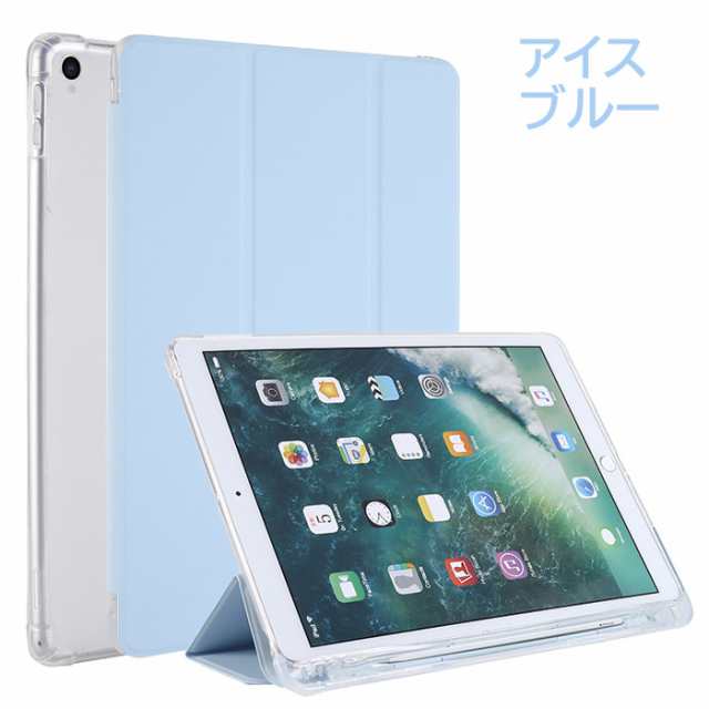iPad2 タブレットケース iPadケース ソフトケース ブルー 9.7 c - iPad