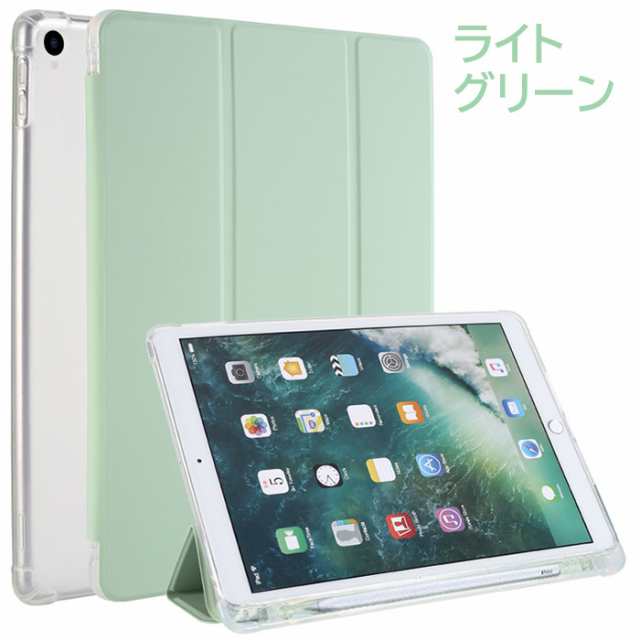 iPad2 タブレットケース iPadケース ソフトケース ゴールド 9.7 a