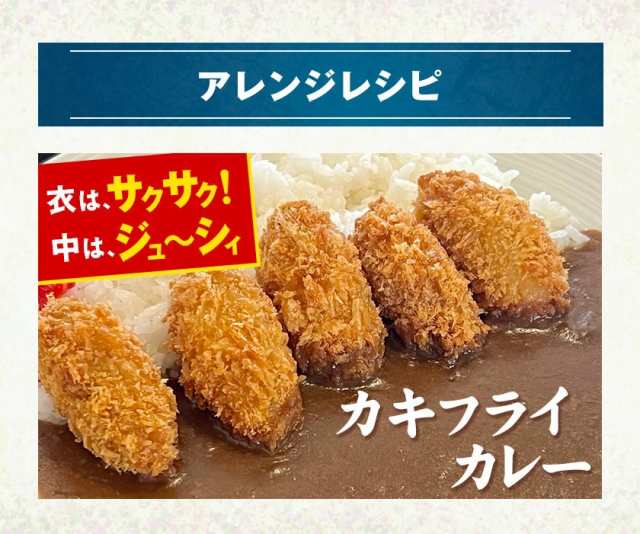 2セットで1000円OFF!!】広島産　PAY　牡蠣　まとめ買い《7-14営業日以内に発送予定(土日祝日の通販はau　マーケット　カキフライ　冷凍　送料無料　au　500g　大粒　せとうち風土　牡蠣フライ　PAY　マーケット－通販サイト