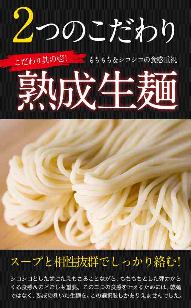 今がお得☆】尾道ラーメン ラーメン 送料無料 1セット6食入り (２食入り×3袋) 送料無料 生麺 液体スープ 7-14営業日以内に出荷 土日の通販はau  PAY マーケット - せとうち風土