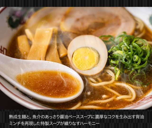 今なら半額☆】尾道ラーメン 6食入 送料無料 グルメランキング獲得 ラーメン (2食入り×3袋) とんこつ醤油 生麺 液体スープ  7-14営業の通販はau PAY マーケット - せとうち風土