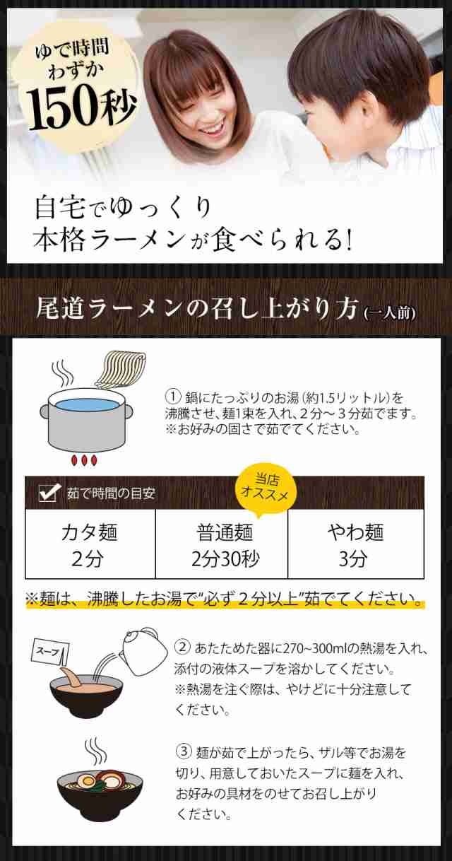 今なら半額☆】尾道ラーメン 6食入 送料無料 グルメランキング獲得 ラーメン (2食入り×3袋) とんこつ醤油 生麺 液体スープ  7-14営業の通販はau PAY マーケット - せとうち風土