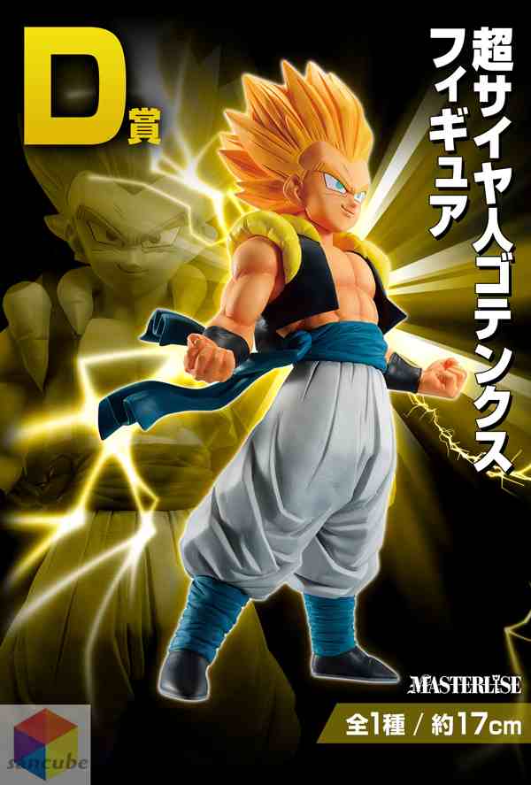 いつでもポイント10倍 一番くじ ドラゴンボールVSオムニバスビースト 1