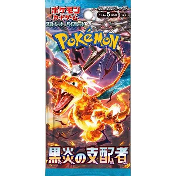 ポケモンカード黒炎の支配者　1BOX シュリンク付き