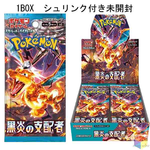 ポケモンカードゲーム スカーレット&バイオレット 強化拡張パック 黒炎 ...