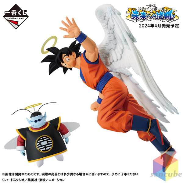 ラストワン賞孫悟空MASTE新品未開封　ドラゴンボール　一番くじ　未来への決闘　1ロット　ラストワン賞