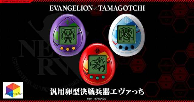 新品】汎用卵型決戦兵器 エヴァっち レイモデル BANDAI エヴァ