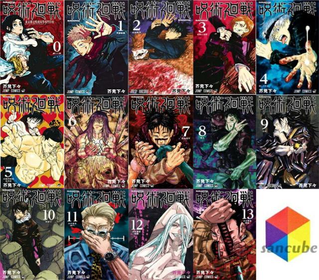 魔王城でおやすみ　コミック　1-29巻セット （小学館）（コミック） 全巻セット 新品]魔王城でおやすみ (1-29巻 最新刊) 全巻セット : 漫画全巻
