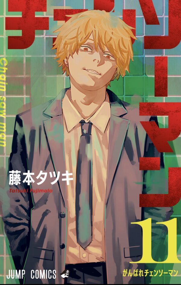 チェンソーマン 全巻セット 1~11巻 新品シュリンク】チェンソーマン 1