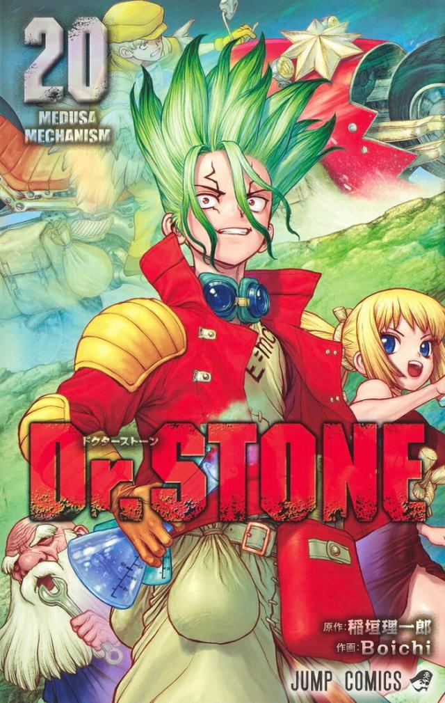 Dr.STONE セット 1-25巻 Amazon | Dr. STONE, Vol. 25: Zero (English Edition) [Kindle