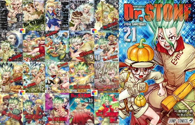 Dr. STONE 21巻セット Amazon.co.jp: Dr.STONE 21 (ジャンプコミックスDIGITAL) 電子