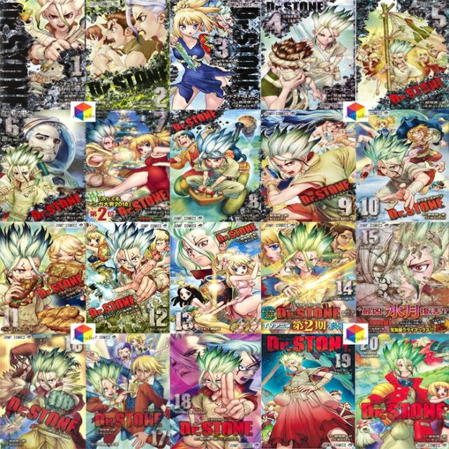 【新品シュリンク】ドクターストーン 1〜21巻セット 全巻 全巻セット Dr.STONE全巻 コミック 漫画 マンガ 本　稲垣理一郎 著　6/4発売 ドクターストーン21巻含む　どくたーすとーん　Dr.STONE1-21 ぴったり専用ダンボール箱で出荷_3