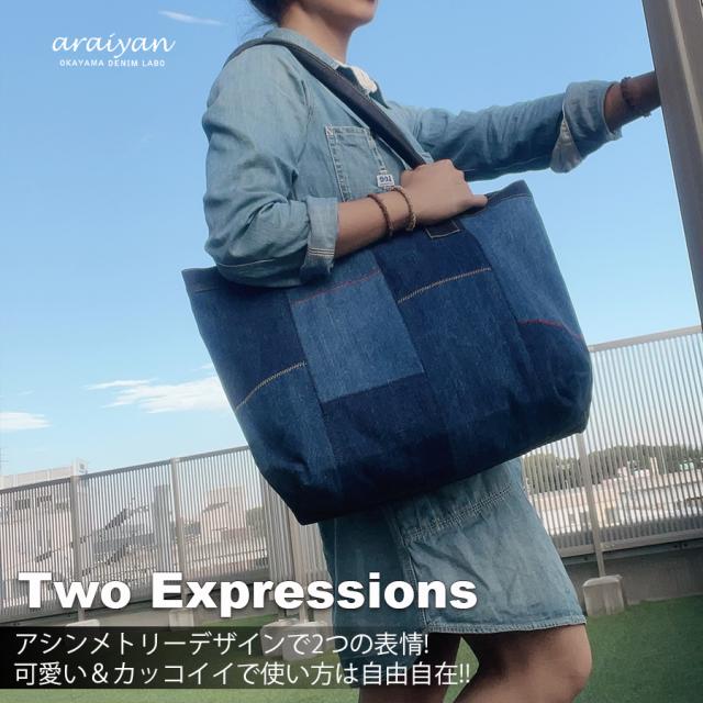 araiyan】 アライヤン 岡山デニム リメイクデニムバッグ トートバッグ  