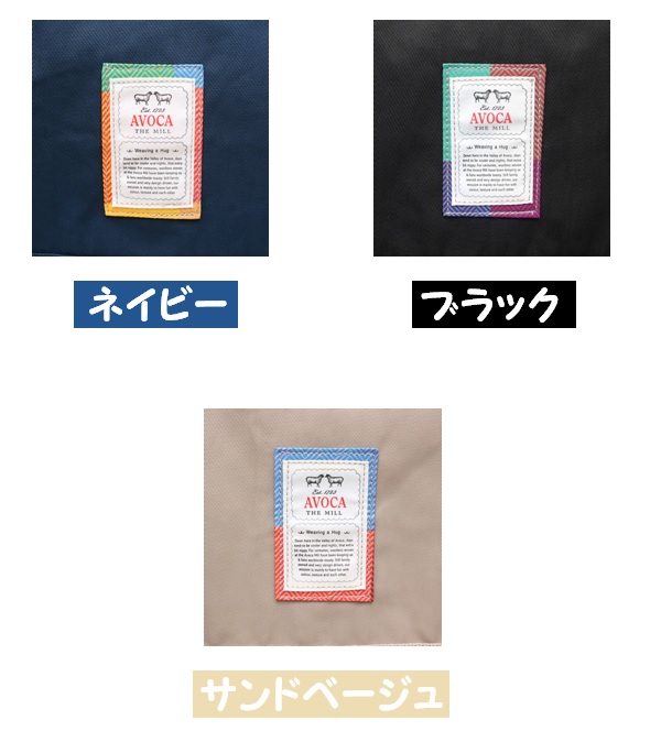 AVOCA アヴォカ リュックサック リュック 鞄 かばん フラップリュック ひつじ レディース 女性用 シンプル かわいい ブランド 使いやすい ポケット 多収納 マザーズバッグ ママバッグ シンプル 通勤 通学 旅行 通勤バッグ オフィス AC-006 区分60S_1
