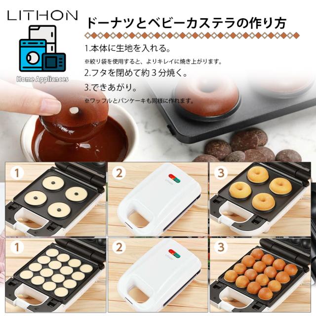 LITHON 【正規代理店 保証付き】 7DAYSサンドメーカー 1台7役 プレート