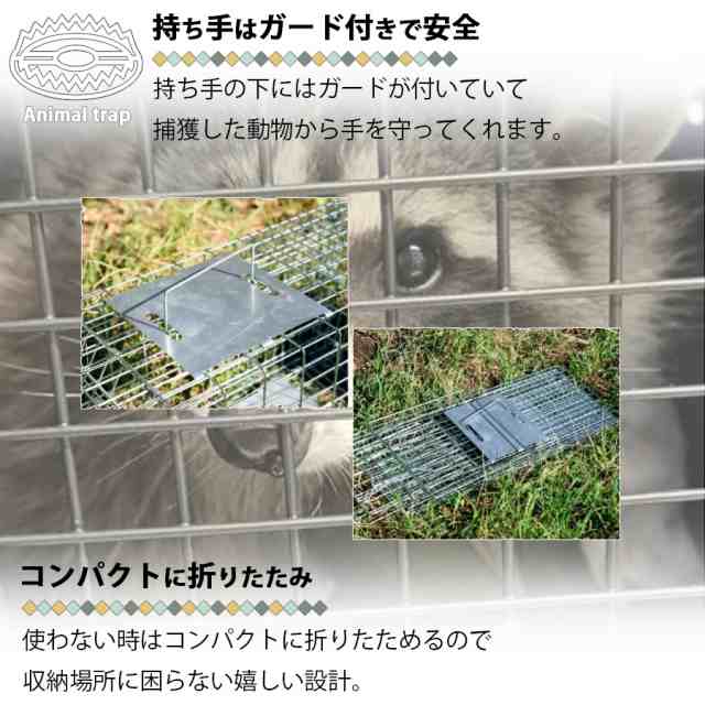 捕獲器 猫 アニマルトラップ トラップ 【LLサイズ】 94×34×37cm 駆除 捕獲 踏板式 捕獲機 動物 罠 保護 庭 農業 アニマルキャッチャー  の通販はau PAY マーケット - 株式会社リブレ au PAY マーケット店 | au PAY マーケット－通販サイト