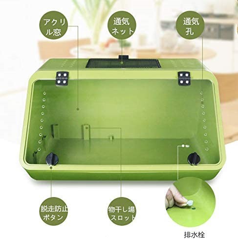 爬虫類 飼育ケース 陸地付き 2色 カメ飼育ケース カメ 飼育 爬虫類 飼育ケース 陸地付き 2色 カメ飼育ケース カメ 飼育