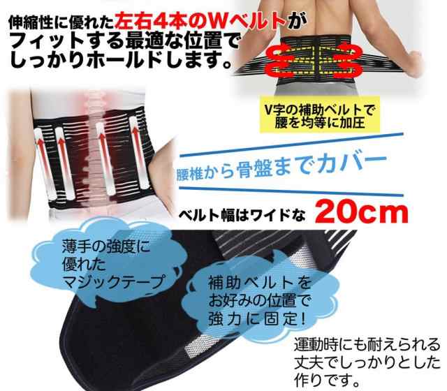 腰痛ベルト 医療用 整体師 XL コルセット サポーター 通気性 伸縮 378