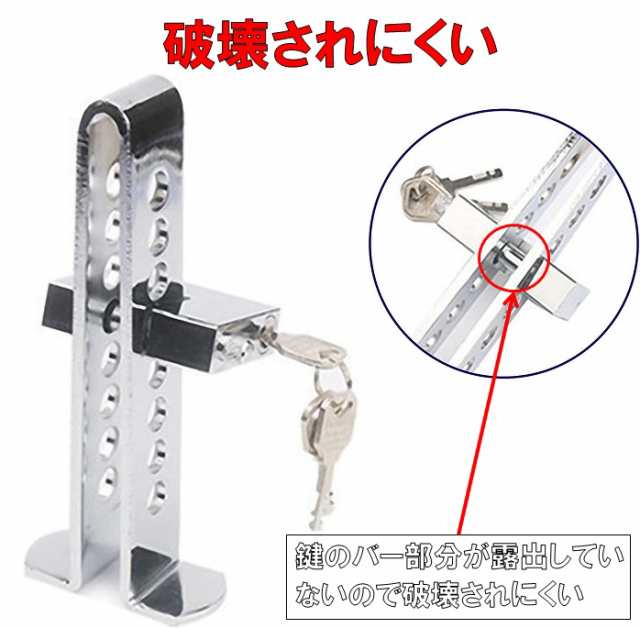 自動車 盗難防止用 鍵付き ブレーキ ペダルロック タイヤロック ホイールロック 車両盗難 カーロック 防犯 幅広い車種に対応 セキュリテの通販はau  PAY マーケット - 株式会社リブレ au PAY マーケット店 | au PAY マーケット－通販サイト