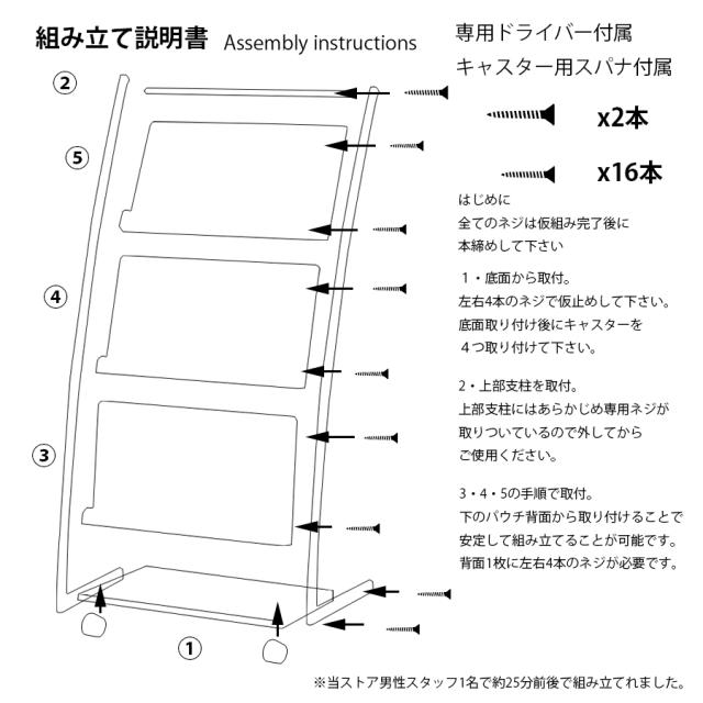 マガジンラック スリム キャスター 3段 ディスプレイスタンド 黒 高耐久 幅45cm 高さ110cm 奥行33cm | カタログスタンド パンフレットスタンド ディスプレイラック 雑誌ラック インテリア ブラック 本棚 収納 什器 棚 ラック 店 おしゃれ 店舗 カフェ LB-322 区分100S_9