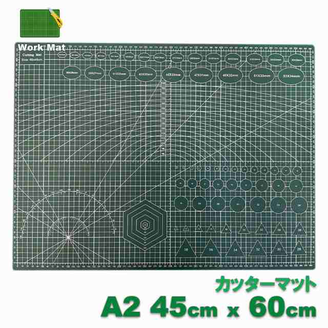 カッターマット A2 リバーシブル 両面 カッター マット 5mm方眼