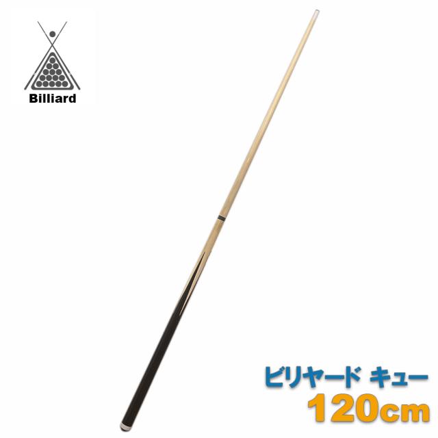 ビリヤード キュー ビリヤード入門 初心者 シンプル スポーツ 屋内 