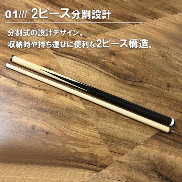 ビリヤード キュー ビリヤード入門 初心者 シンプル スポーツ 屋内