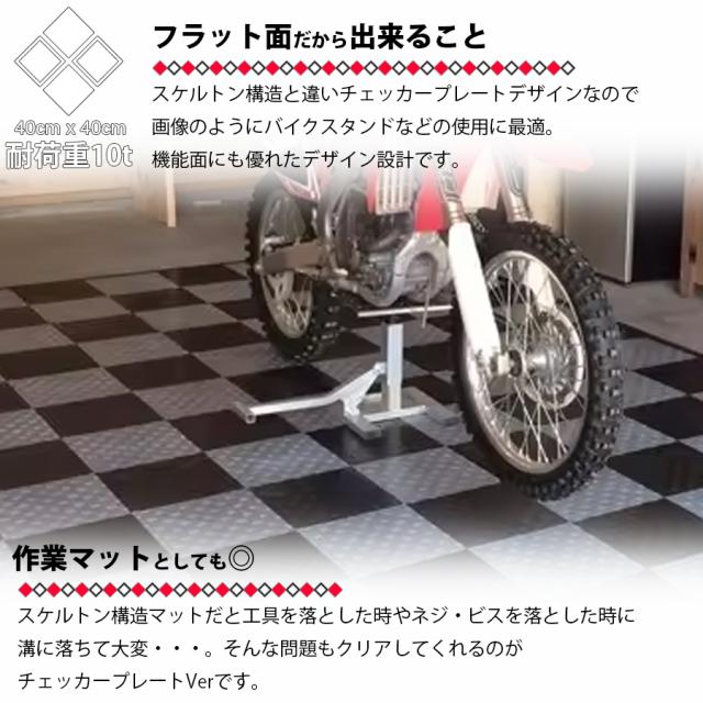 ガレージタイル 【穴なし】 ガレージマット 20枚セット 40cm×40cm×1.8cm はめ込み 置き敷き バイク 車 自転車 駐車場 屋外 屋内 ガーデニング 通気性 軽量 ショールーム 倉庫 テラス イベント フロアタイル ジョイント フロアデッキ エクステリア NP-030 区分80S_3