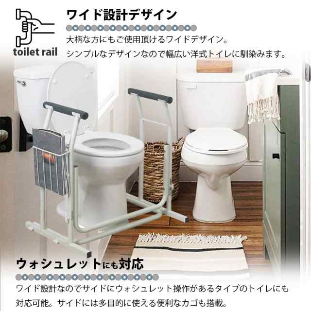 老人トイレグッズ 販売