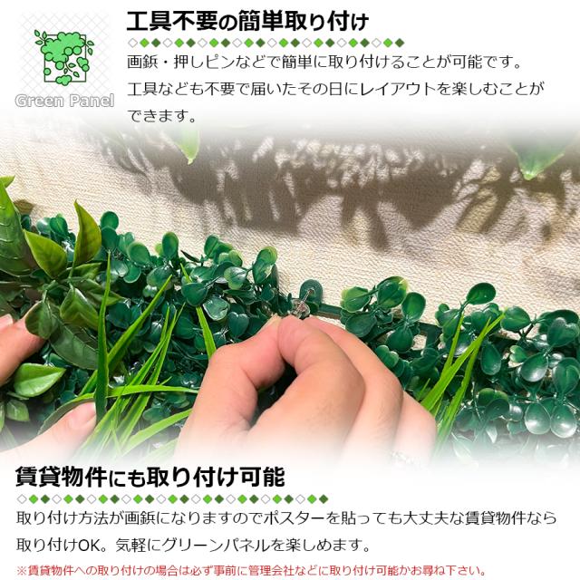 壁掛け フェイクグリーン 50×50cm 同種類 3枚セット ウォールグリーン グリーンパネル 壁面緑化 壁 造花 人工植物 人工 観葉植物 壁飾り 模様替え フェンス 目隠し 飾り物 装飾 インテリア パネル ボード DIY トイレ オフィス 区分80S NP-043の通販は