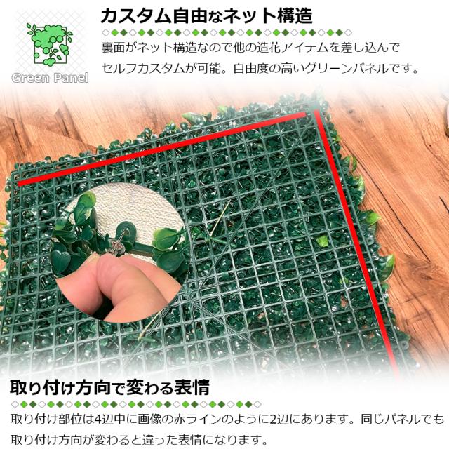 壁掛け フェイクグリーン 50×50cm 同種類 3枚セット ウォールグリーン グリーンパネル 壁面緑化 壁 造花 人工植物 人工 観葉植物 壁飾り 模様替え フェンス 目隠し 飾り物 装飾 インテリア パネル ボード DIY トイレ オフィス 区分80S NP-043の通販は