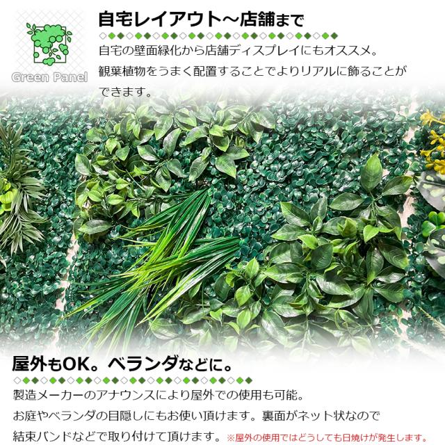 壁掛け フェイクグリーン 50×50cm 同種類 3枚セット ウォールグリーン グリーンパネル 壁面緑化 壁 造花 人工植物 人工 観葉植物 壁飾り 模様替え フェンス 目隠し 飾り物 装飾 インテリア パネル ボード DIY トイレ オフィス 区分80S NP-043の通販は