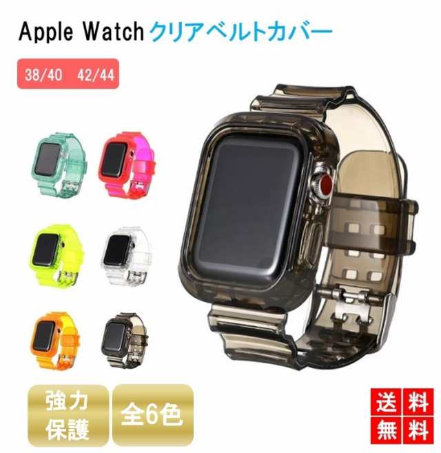 韓国 Apple Watch アップルウォッチ クリアバンド 42 44mm - 時計