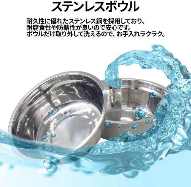 ペット用 フードボウルスタンド 高さ30cm 食器 ボウル 犬用 餌入れ ステンレス ペット食器 大型犬 おしゃれ LB-257  区分100Sの通販はau PAY マーケット - 株式会社リブレ au PAY マーケット店 | au PAY マーケット－通販サイト