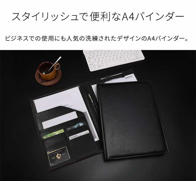 バインダー クリップボード A4 高級感 クリップ ファイル 二つ折り 多