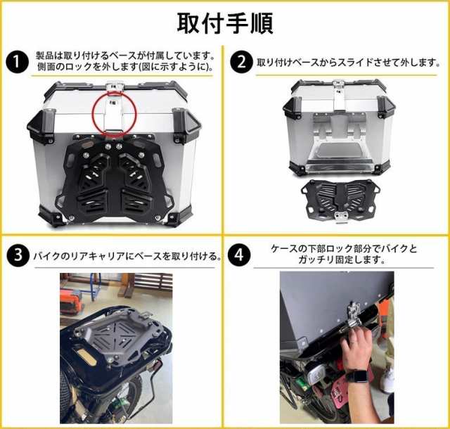 55L カブ ハンターカブ 【ブラック】 クロスカブ 大容量 トップケース