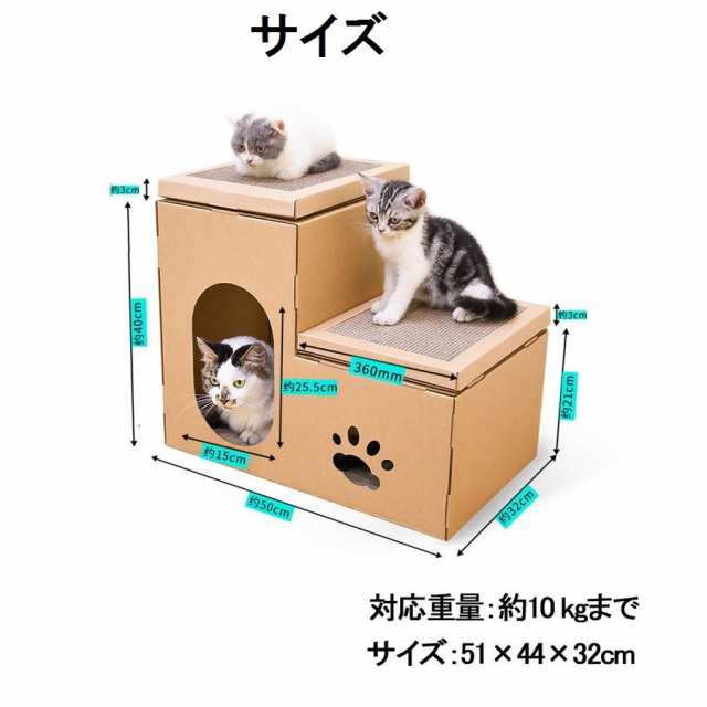 キャットステップ キャットウォーク キャットタワー 爪とぎ付き 猫