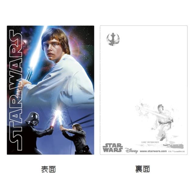STAR WARS スターウォーズ 3Dポストカード ポストカード 帝国の