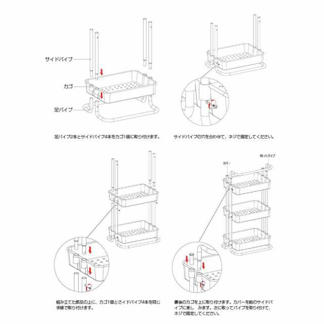 キッチンワゴン キャスター付き スチールラック バスケットトローリー スリム 3段 バスケット ハンドル付き 収納ラック LB-198 区分80Sの通販はau  PAY マーケット - 株式会社リブレ au PAY マーケット店 | au PAY マーケット－通販サイト