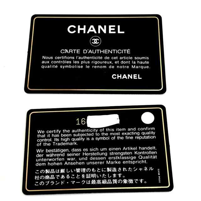 【限定価格】CHANEL シャネル トートバッグ ハンドバッグ パリビアリッツPM ココマーク ココ 鞄 かばん A34208 コーティングキャンバス  レザー   ブラック 黒 シルバー金具 レディース【品】