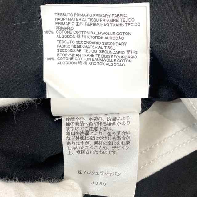 MARTIN MARGIELA マルタンマルジェラ トップス Maison Margiela メゾン ...