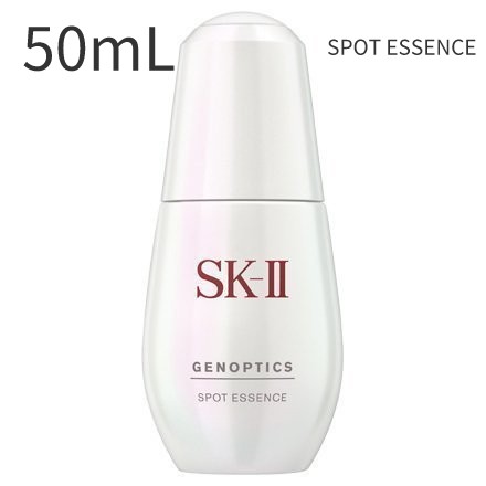 国内正規品　50mL SK-II(エスケーツー)ジェノプティクス スポット エッセンス 50mL