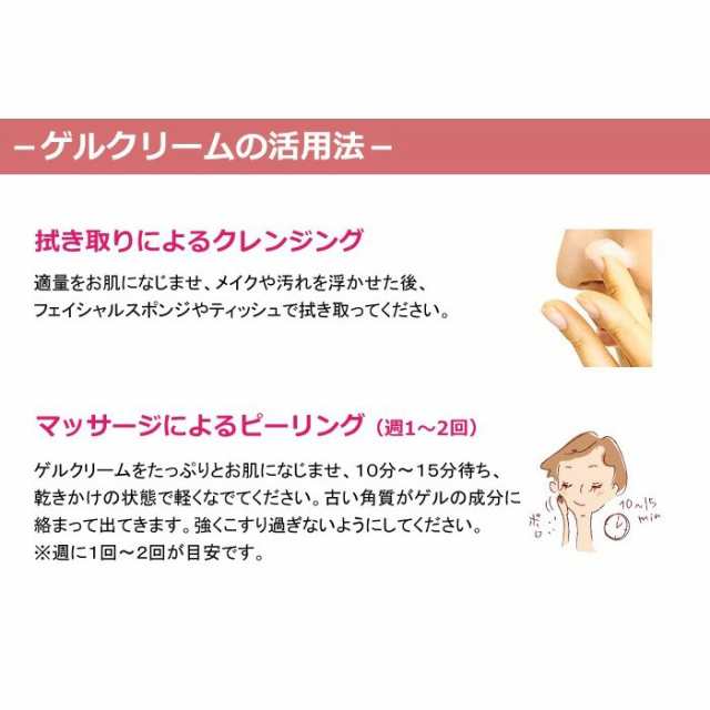 エバメール ゲルクリーム EVERMERE gel cream 詰替500 (Sタイプ) ※箱は