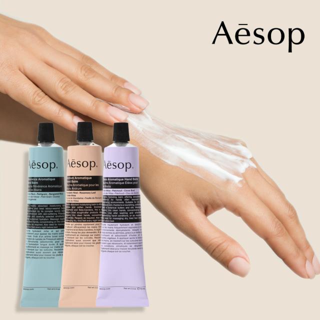 (バラ売り可能)Aesop, ハンドクリーム, (定価4,290円/1本) Aesop（イソップ） ハンドクリーム アンドラム レスレクション ハンド