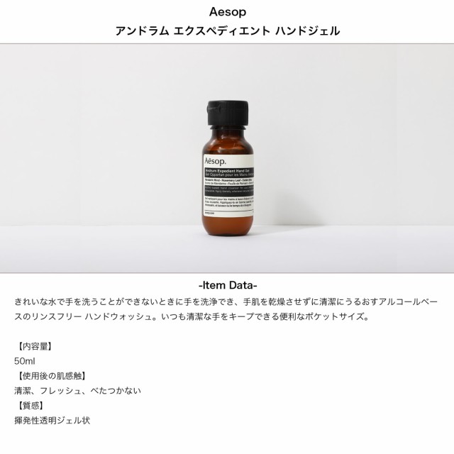 Aesop best sale cotton bag