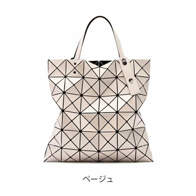 バオバオ イッセイミヤケBAO BAO ISSEY MIYAKE カバン バッグ イッセイ