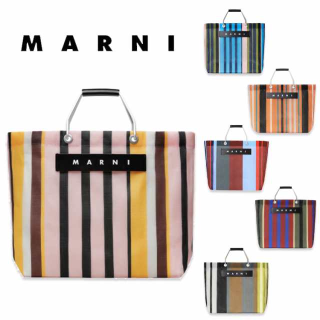 MARNI カフェバッグ