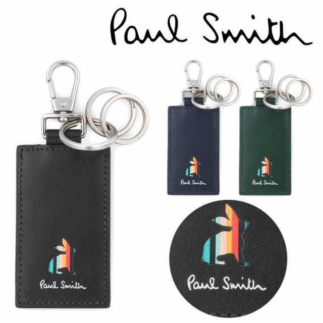 ポールスミス paulsmith キーリング マーケトリー ストライプ ラビット カラビナ ロゴ シンプル キーホルダー レザー 革 メンズ ブランド